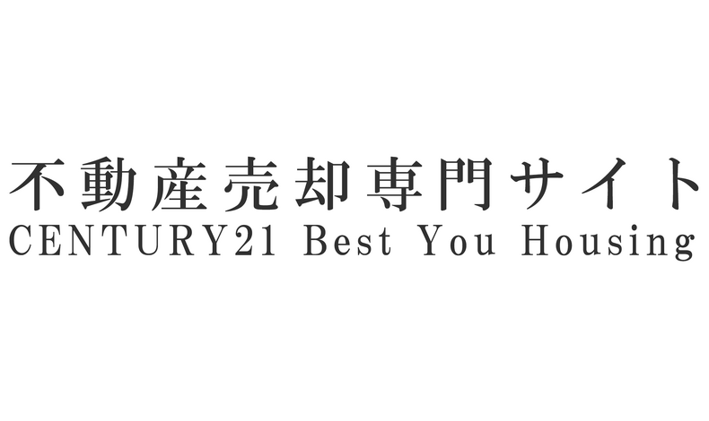 ブログで新着情報等を発信